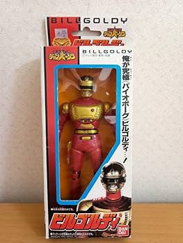 ジャンパーソン当時物!ビルゴルディソフビ未開封!✨ Amazon.co.jp: 特捜ロボ ジャンパーソン ビルゴルディ ソフビ